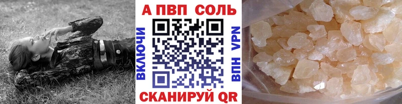 Наркошоп Пикалёво ГАШ Alpha-PVP МЕФ Кокаин