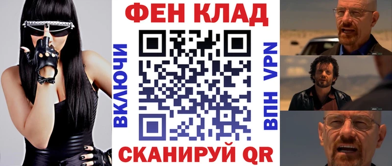 кракен вход Пикалёво Amphetamine VHQ