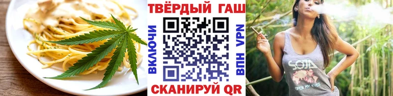 mega сайт  Пикалёво  Cannafood марихуана 