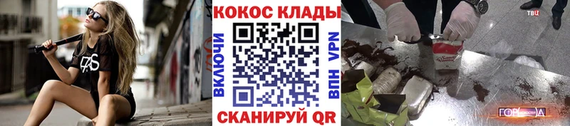 дарнет шоп  мега сайт  КОКАИН Fish Scale  Пикалёво 