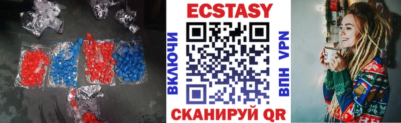Экстази mix  где найти   Пикалёво 