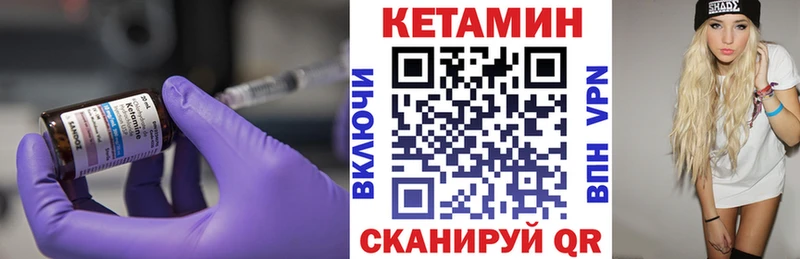 закладки  Пикалёво  мега зеркало  Кетамин VHQ 
