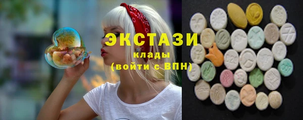 марки nbome Алексеевка