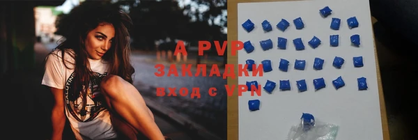 скорость Алексин