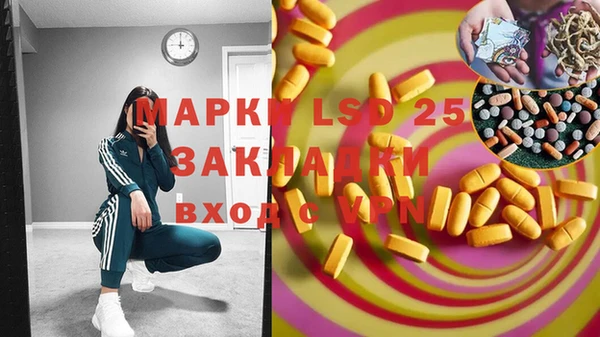 марки nbome Алексеевка