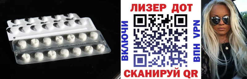 LSD-25 экстази ecstasy Пикалёво
