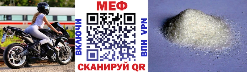 Меф mephedrone  Пикалёво 