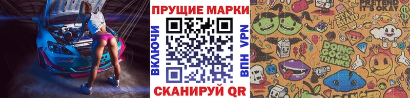 купить наркотик  Пикалёво  мега вход  Наркотические марки 1,8мг 