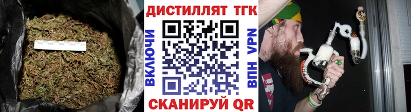 Дистиллят ТГК вейп  Пикалёво 
