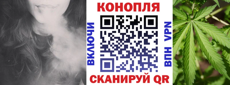 Каннабис конопля  Пикалёво 